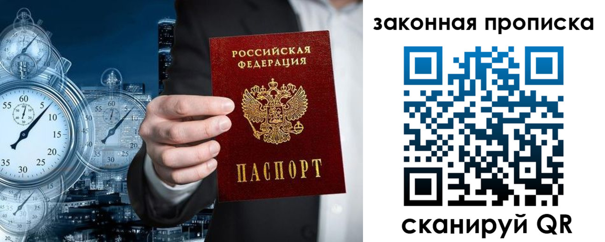 пропишу в квартире в Ижевске